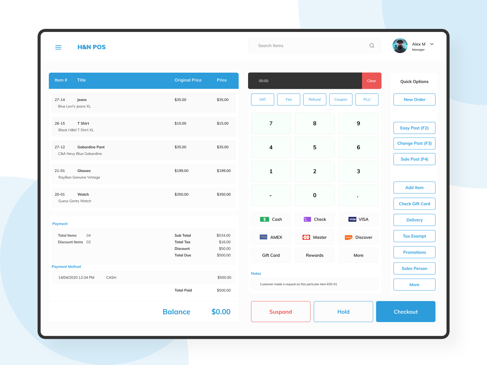 POS software user interface